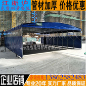苏州昆山大型仓库推拉帐篷活动折叠伸缩移动遮阳雨蓬折叠推拉雨棚