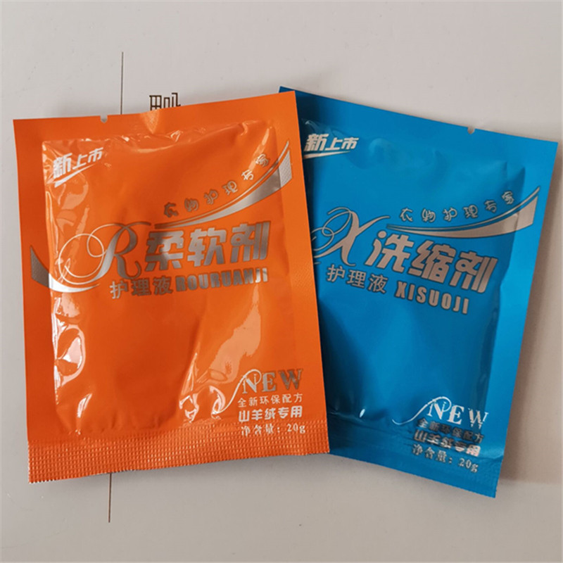 袋装山羊绒洗剂缩绒剂