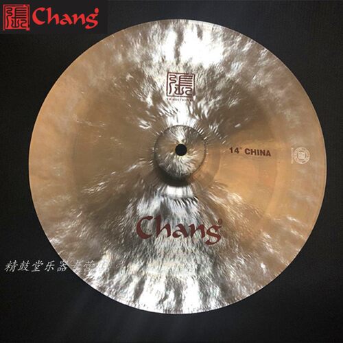 张音changchina中国镲反镲镲片