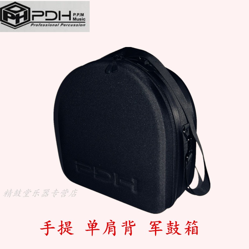 pdh军鼓6.5加厚鼓包可手提单肩背