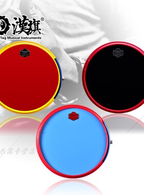 汉旗哑鼓汉牌哑鼓套装12寸漢旗行进练习器U12  SWIS系统 汉哑鼓