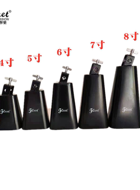 FLEET牛铃黑色牛铃 牛铃支架 架子鼓配件 打击乐器配件