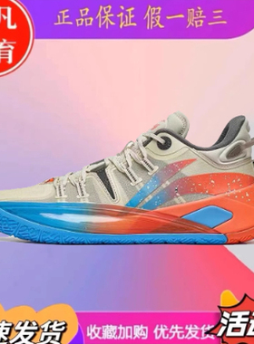 李宁CJ2/3篮球鞋男鞋麦科勒姆同款低帮实战篮球鞋ABAS001