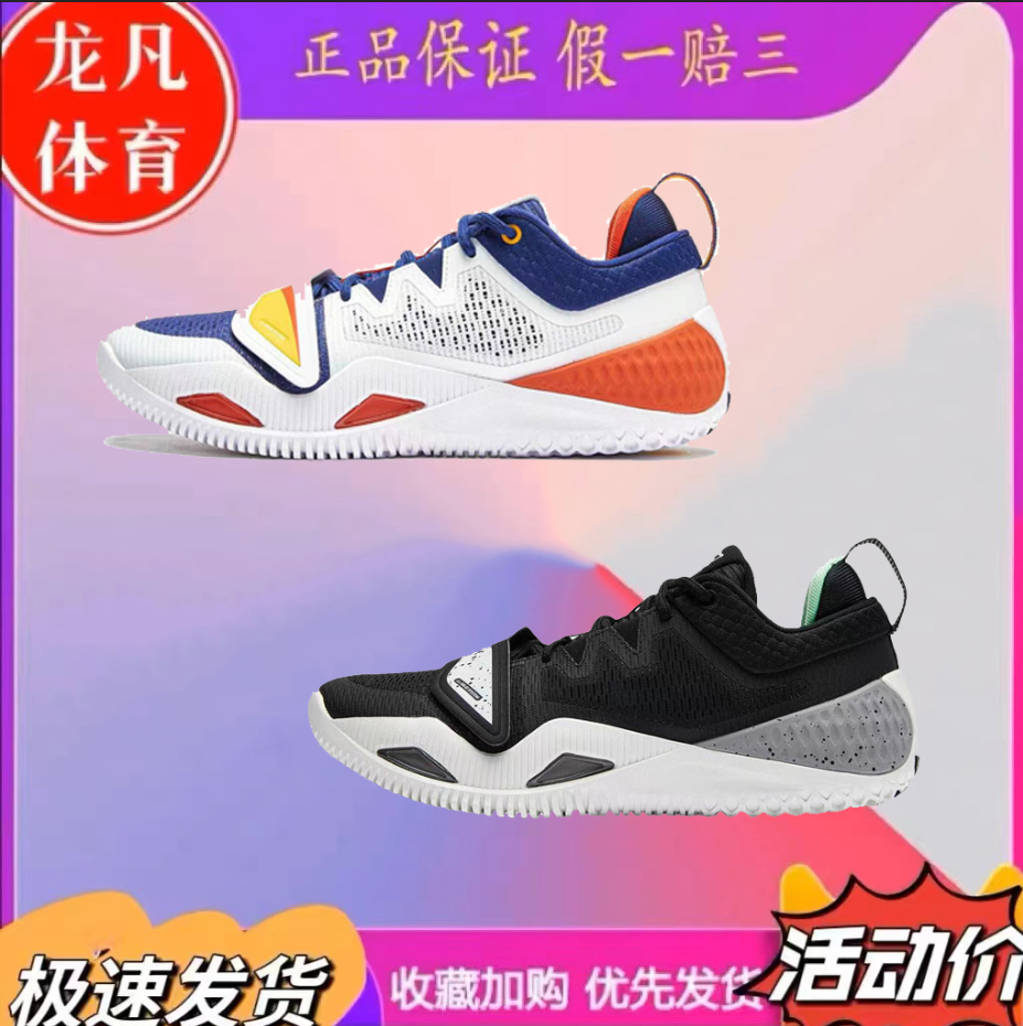 李宁狂怒2篮球鞋男子2024新款减震回弹支撑低帮外场篮球鞋