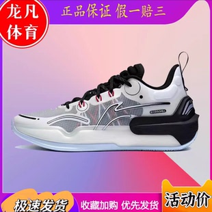 Lining李宁䨻驭帅16V2减震耐磨低帮男子实战篮球鞋ABAT003-1