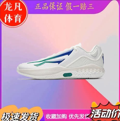 【凯里·欧文同款】 安踏 KAI SPEED 2 欧文先驱二代 篮球鞋