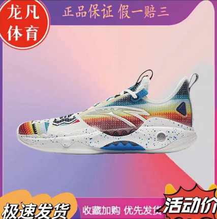 安踏欧文同款狂潮5PRO篮球鞋氮科技减震球鞋专业实战112421111s-4