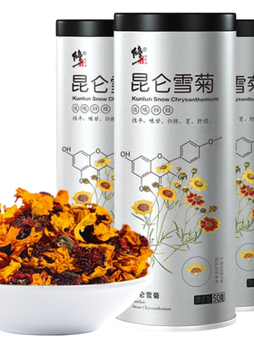 百年修正特级昆仑雪菊50g*3罐