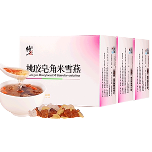 3盒装 修正桃胶皂角米雪燕组合皂角米鲜炖天然雪燕旗舰店正品
