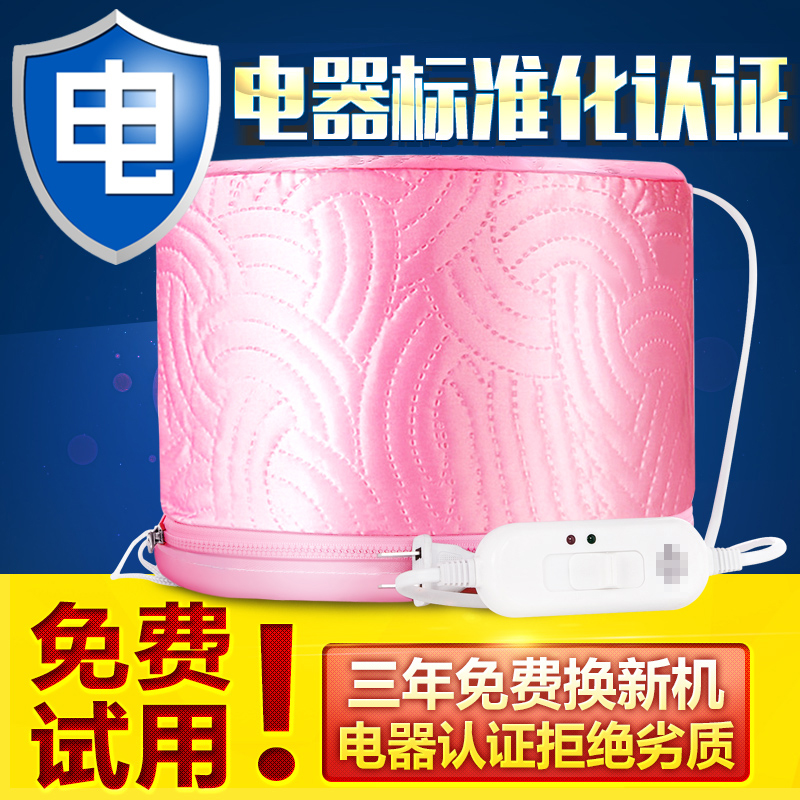 电热帽蒸发帽局油帽焗油帽染发烫发帽发膜电加热帽子护理正品家用