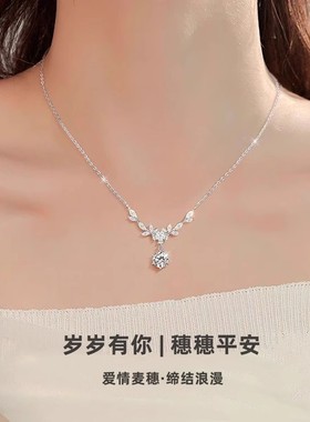 穗穗平安银项链女新款生日礼物S999纯银项链轻奢小众毛衣链送女友