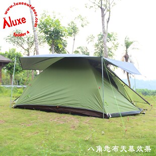 LUXE洛尔斯Spider 4蜘蛛4蜘蛛2 户外野营3-4人韩国铝杆帐篷双人帐