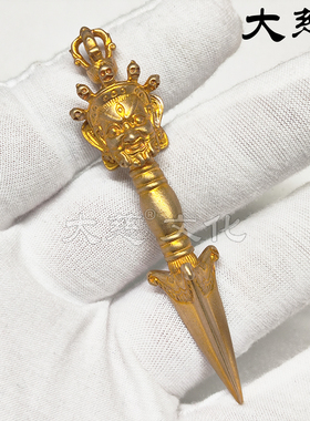 大慈男女通用黄铜秽迹金刚杵吊坠