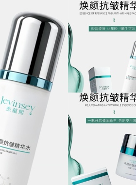 钱章章 章鱼自用！水乳霜来啦~超牛