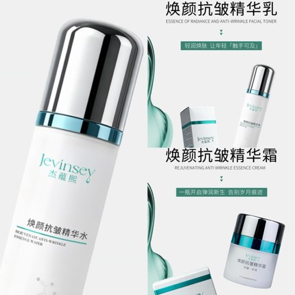 钱章章 章鱼自用！水乳霜来啦~超牛