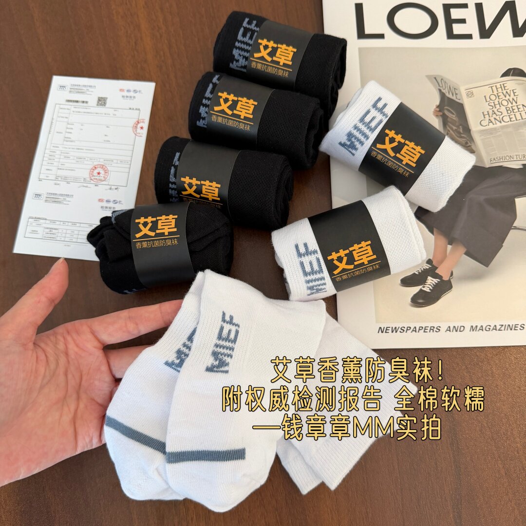 钱章章 章鱼自制！10A抗菌篙端男士纯棉吸汗防臭袜中筒春夏无骨袜
