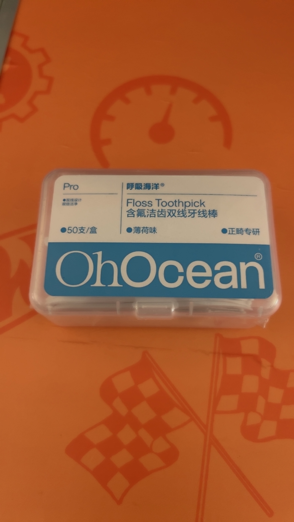 呼吸海洋含氟洁齿双线牙线棒50支/盒薄荷味正畸专用