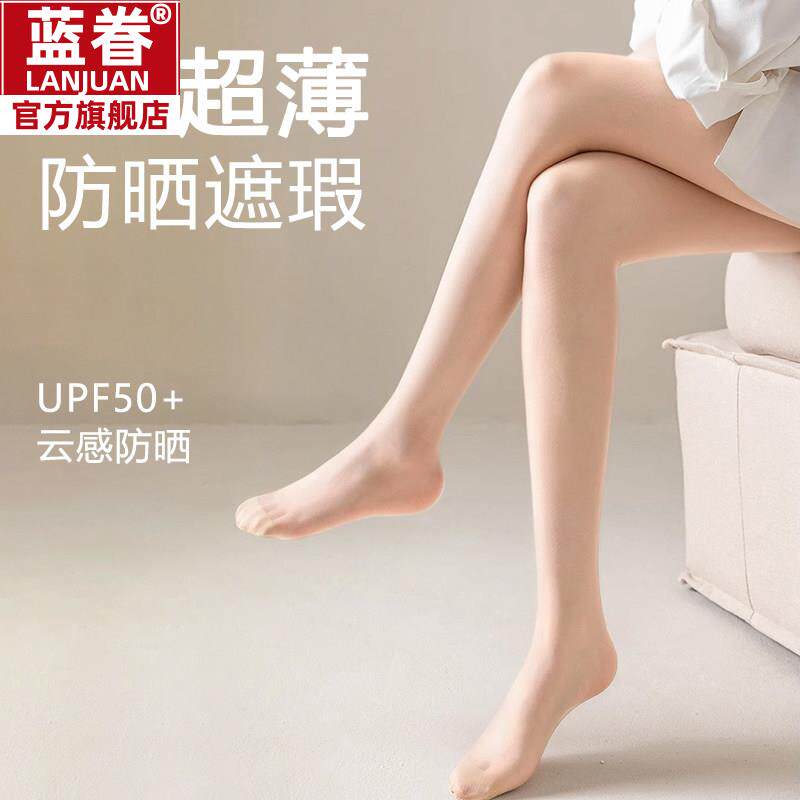 丝袜0d超薄新款自然肉色丝袜光腿神器防勾丝裤袜不掉档美肤夏