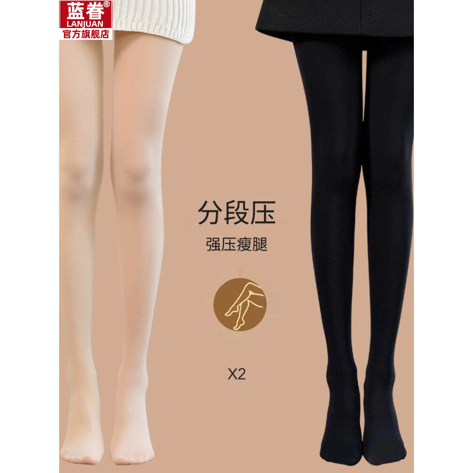 2包裸腿神器妇女的外层穿春秋季肉色裸脚连裤袜打底裤压力瘦腿袜