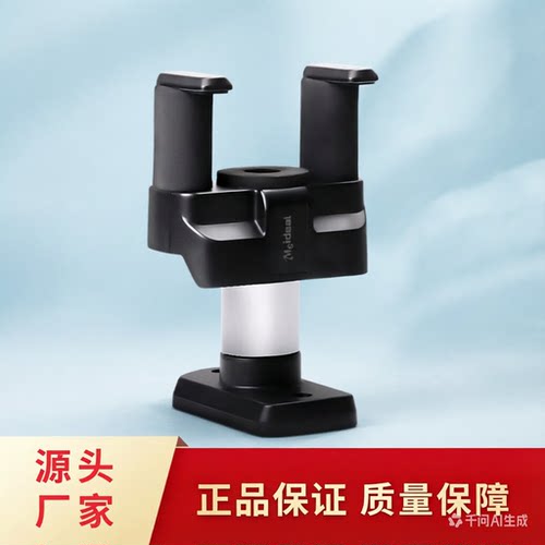 Meideal铝合金吉他墙壁挂钩