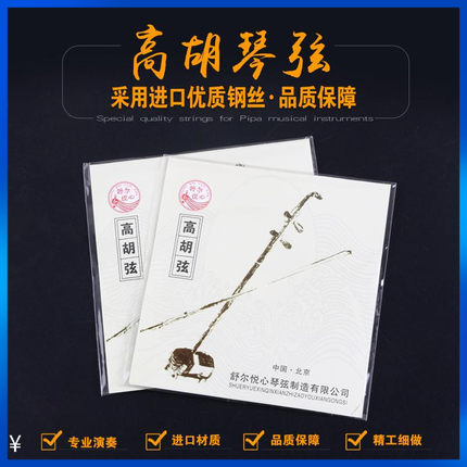 专业高胡琴弦 专业演奏考级 套弦 乐器配件演奏内弦外弦厂家直销