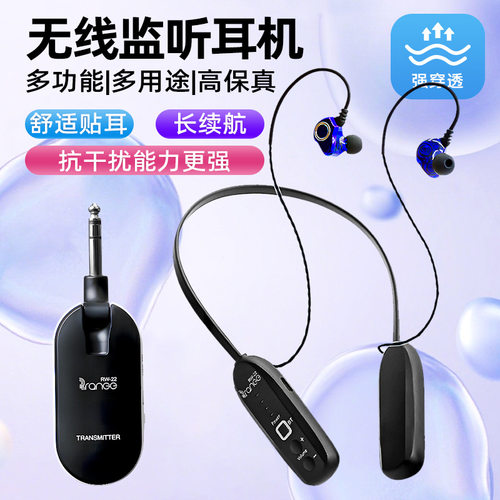 Meideal蓝牙耳返发射接收器
