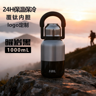 覆钛真空保温杯大容量男户外便携旅行登山水壶316不锈钢露营水杯