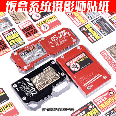 Vlogger不干胶防水贴纸