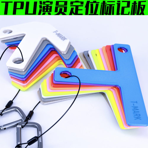 定位TPUVlogger摄影师定位