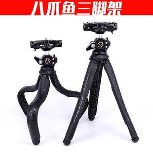 八爪鱼云台三脚架VLOG手持爬楼神器微单手机柔性便携桌面户外支架