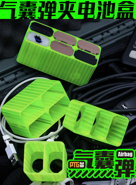 TPU气囊弹夹索尼FZ100电池套摄影师收纳盒单反相机保护盒整理数码