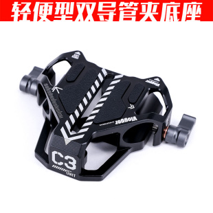 C3双管夹轻便型15mm导轨底座通用兔笼套件底托电池背板遮光斗安装