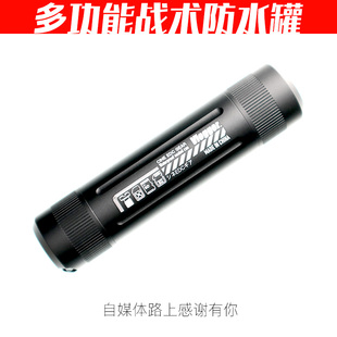 摄影师EDC多功能防水罐随身物品烟盒药罐潜水急救摇铃抗压金属罐