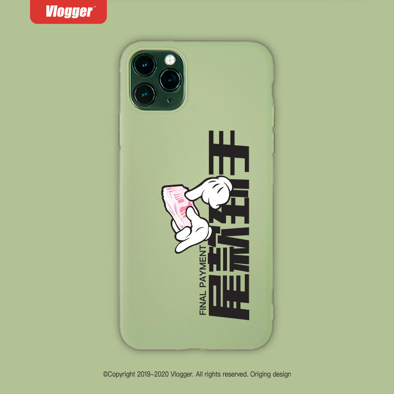 尾款到手手机壳iphone11XSR78P记得带卡摄影师陈文坚别