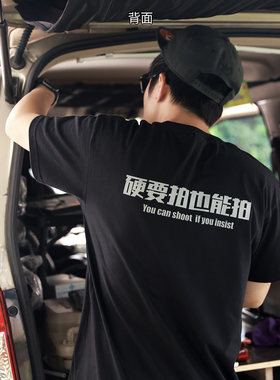 VLOGGER短袖复古摄影师全棉国潮
