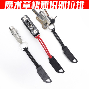 摄影师工具战术快取识别分类拉排拉扣手500D尼龙激光切EDC陈文坚