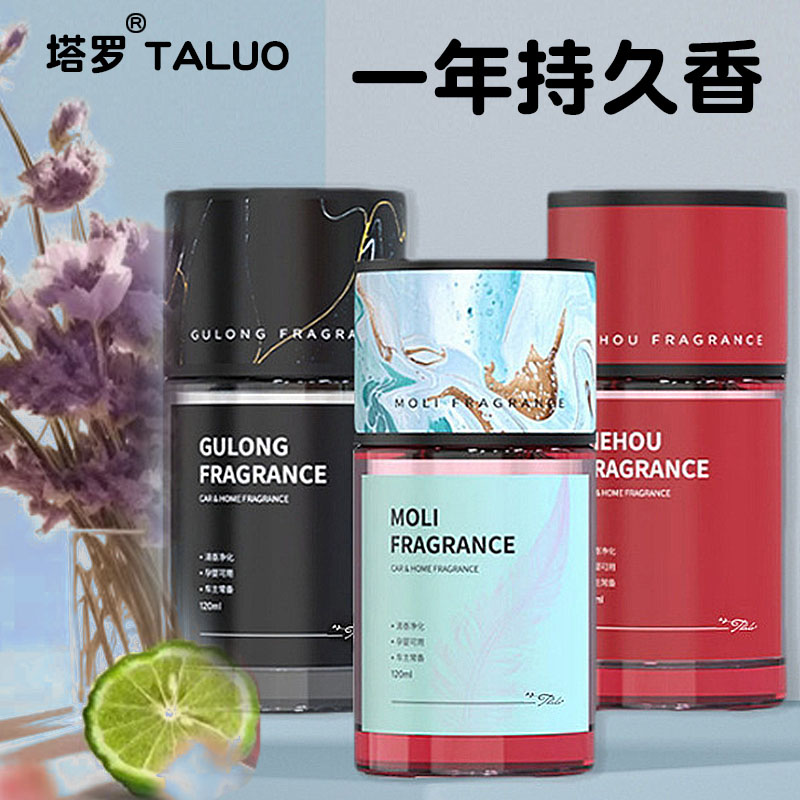塔罗家车两用香薰除异味持久留香