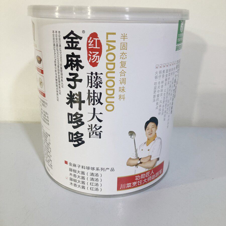 金麻子料哆哆藤椒大酱红汤2.5KG桶装商用麻子多用途烹饪调味酱