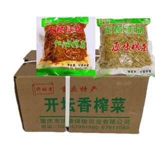 开坛香榨菜重庆涪陵榨菜5斤20斤装饭店商用榨菜丁粒碎一整箱包邮