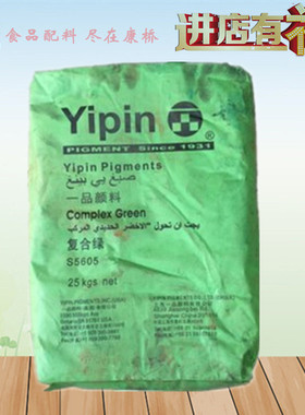 上海一品氧化铁绿色粉无机氧化铁原料彩色水泥跑道彩砖色粉涂料