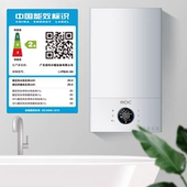 德国诺科ROC壁挂炉家用燃气采暖锅炉天然气地暖热水洗浴两用20
