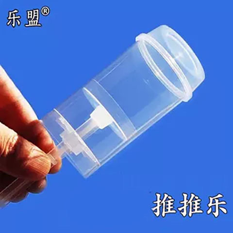 通用款推推筒 推推乐蛋糕筒 烘焙手工冰筒冰激凌蛋糕筒 礼花