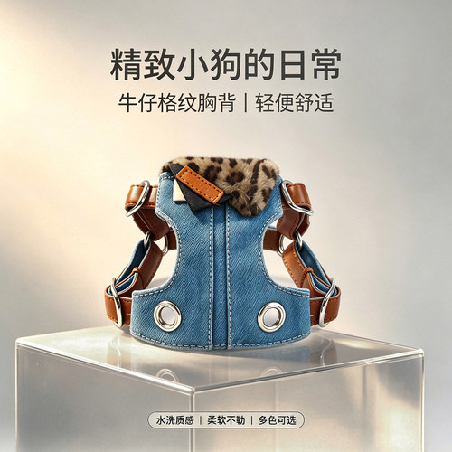 精致牛仔胸背带｜轻便舒适不勒脖
