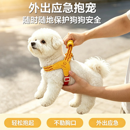外出应急抱宠｜手提胸背带防挣脱