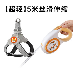 5米伸缩狗狗胸背带牵引绳自动夏透气耐咬夜间反光背心式遛狗绳子