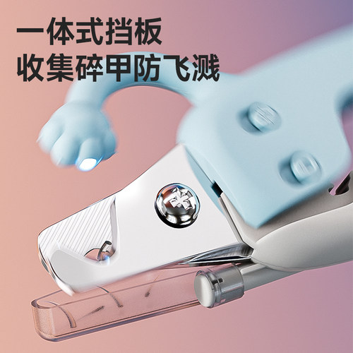 宠物指甲剪带灯照血线防剪伤集甲