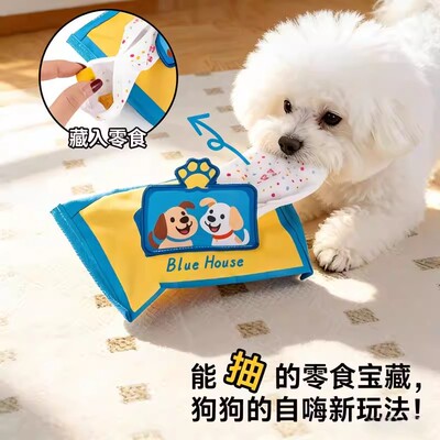 狗狗嗅闻漏食玩具益智耐咬丰容
