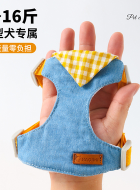 狗狗牵引绳胸背带小型犬泰迪比熊博美宠物胸背带背心式遛狗绳子