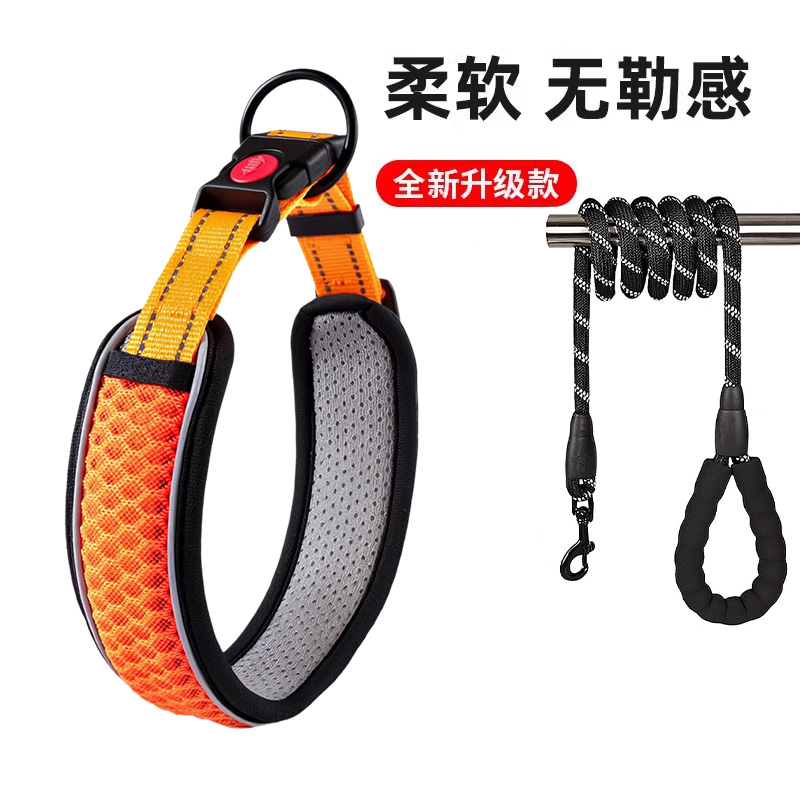 【柔软不勒脖】狗狗牵引绳项圈式