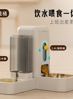 吨吨桶自动喂食器猫碗狗碗防打翻